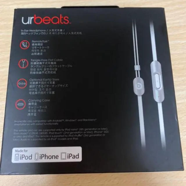 Beats by Dr Dre(ビーツバイドクタードレ)のBeats by Dr.Dre Urbeats  スマホ/家電/カメラのオーディオ機器(ヘッドフォン/イヤフォン)の商品写真