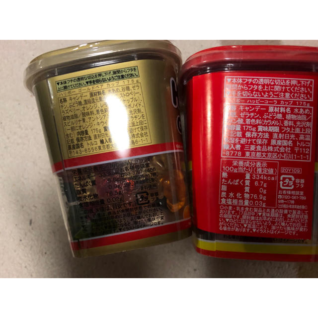 27個　コーラ3個　ゴールドベア24個 食品/飲料/酒の食品(菓子/デザート)の商品写真