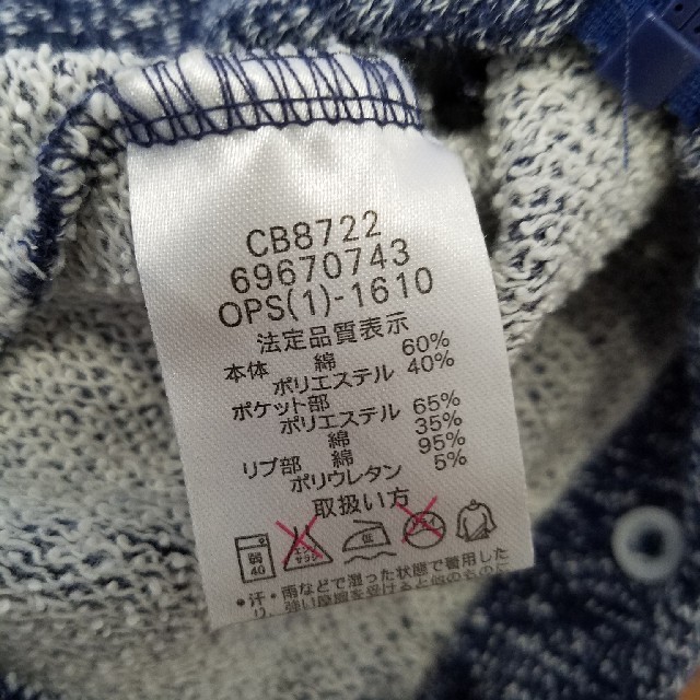 Champion(チャンピオン)のChampion　ベビー服 キッズ/ベビー/マタニティのベビー服(~85cm)(カバーオール)の商品写真