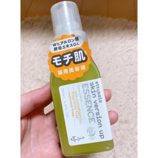 エテュセ(ettusais)のエテュセ 薬用スキンバージョンアップ エッセンス(100ml)(美容液)