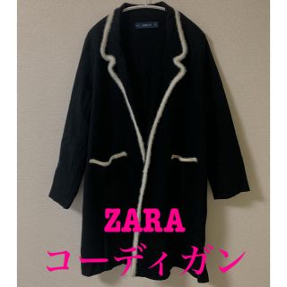 ザラ(ZARA)のZARA ロングニットコーディガン(カーディガン)