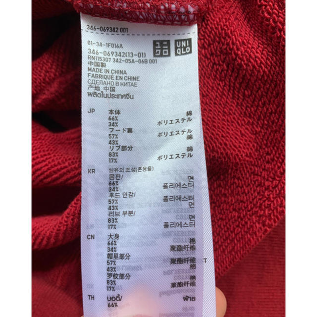 UNIQLO(ユニクロ)のUNIQLO ユニクロ パーカー L メンズのトップス(パーカー)の商品写真