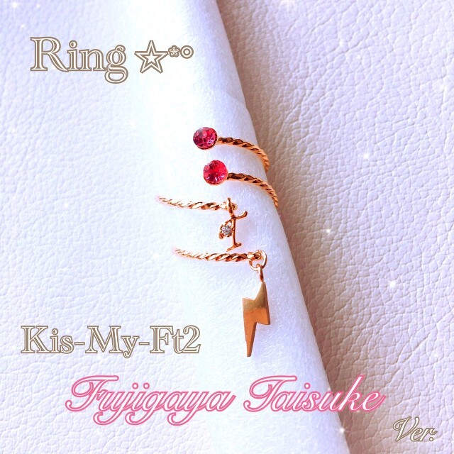 Kis-My-Ft2(キスマイフットツー)のゆき様専用☆Kis-My-Ft2 キスマイ ❁necklace❁ エンタメ/ホビーのタレントグッズ(アイドルグッズ)の商品写真