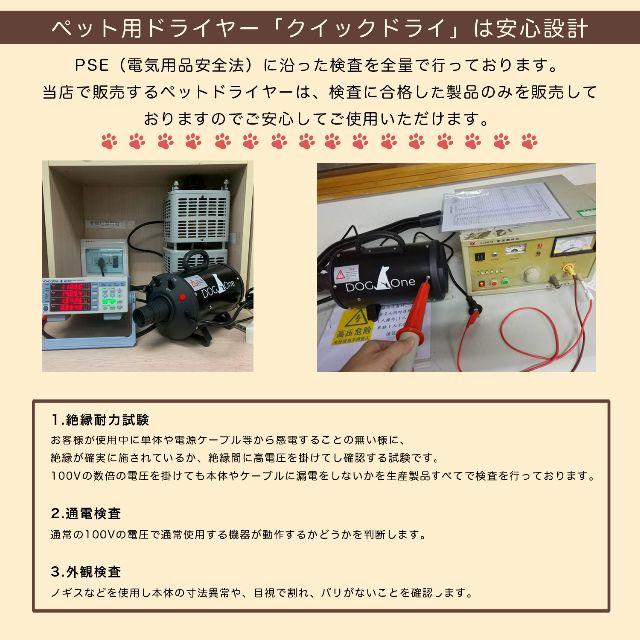 犬 ドライヤー 強風 速乾 ペットドライヤー 業務用 100V PSE適合品