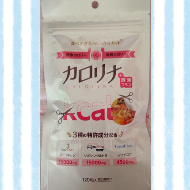 カロリナ酵素プラス コスメ/美容のダイエット(ダイエット食品)の商品写真