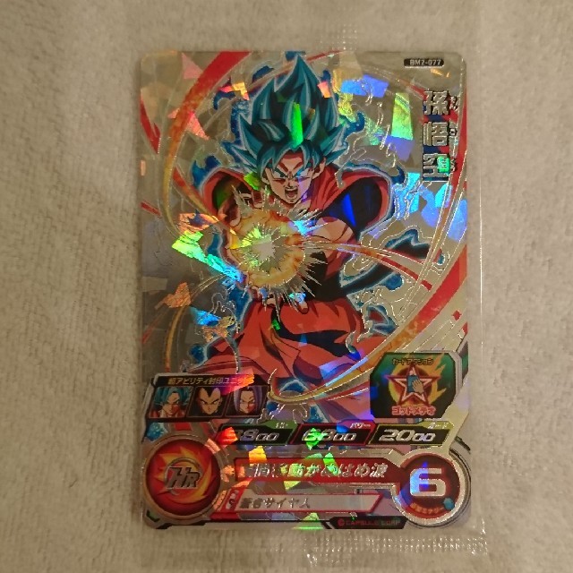 スーパードラゴンボールヒーローズ BM2-077 孫 悟空 未開封