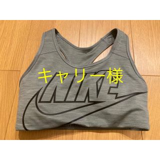 ナイキ(NIKE)のスポーツハーフトップ　NIKE(その他)