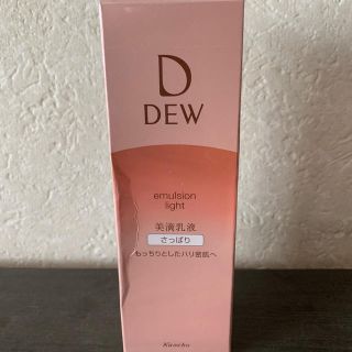 デュウ(DEW)の新品未開封DEW エマルジョン さっぱり(乳液/ミルク)