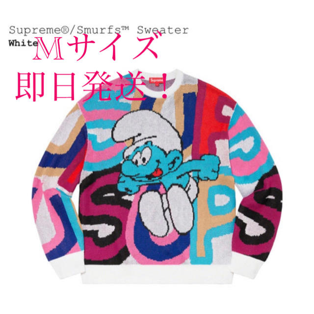 supreme smurfs sweater シュプリーム　スマーフ　セーターメンズ