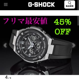 ジーショック(G-SHOCK)の即発送 G-SHOCK Gスチール GST-W300-1AJF 新品(腕時計(デジタル))