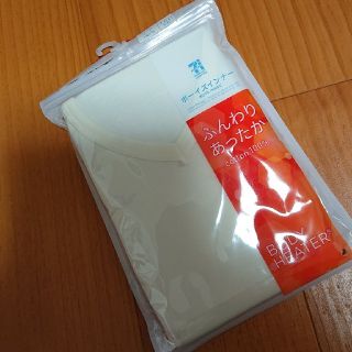 グンゼ(GUNZE)の★140サイズ★新品★未使用★未開封★GUNZE★半袖V首★あったかインナー★(下着)