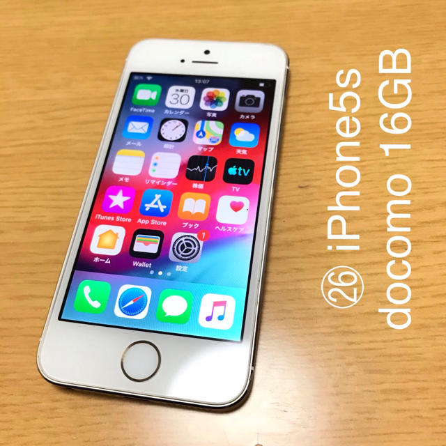 iPhone5s docomo 16GB 本体のみ ゴールド ドコモ