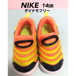 ナイキ(NIKE)のNIKE ダイナモフリー　スリッポン　オレンジ×黄色　１４センチ(スニーカー)