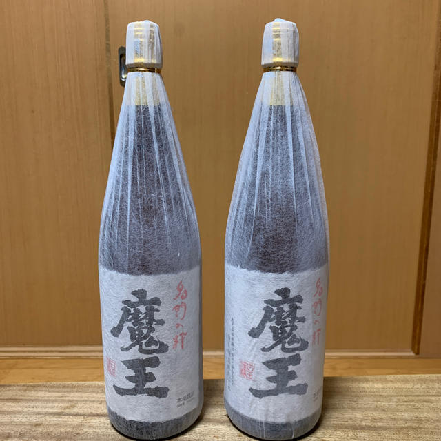 魔王1800ml〜2本セット〜未開栓〜送料無料です。