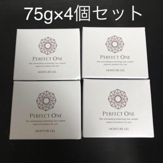 パーフェクトワン(PERFECT ONE)の椿様専用　パーフェクトワン モイスチャージェル 新品未使用 【4個】(オールインワン化粧品)