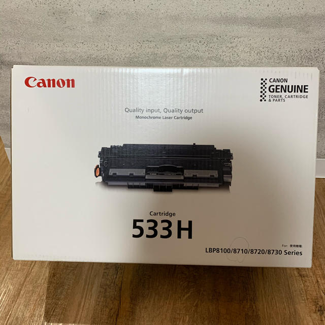 canon CRG-533H トナーカートリッジ　533H