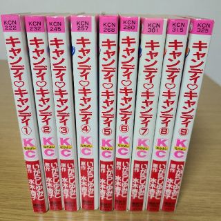 キャンディキャンディ 小説の通販 16点 フリマアプリ ラクマ キャンディキャンディ 小説の通販 16点 フリマアプリ ラクマ