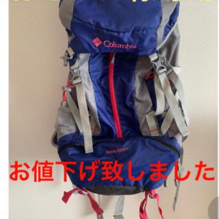 コロンビア(Columbia)のコロンビア リュックサック(登山用品)