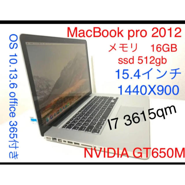 MacBook pro MID2012 I7 3615qm/16GB/512gb