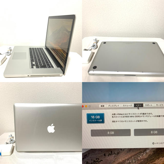 MacBook pro MID2012 I7 3615qm/16GB/512gb 3