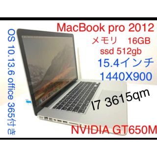 マック(Mac (Apple))のMacBook pro MID2012 I7 3615qm/16GB/512gb(ノートPC)