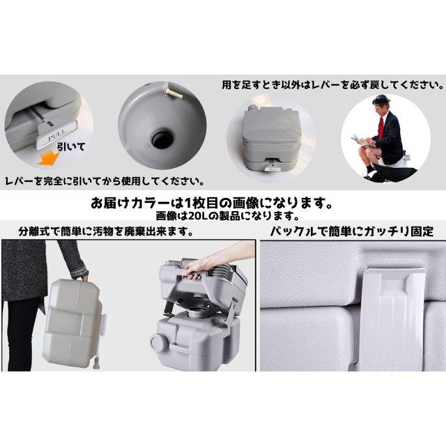 簡易ポータブルトイレ 水洗トイレ 10L 災害 キャンプに 臭いにくい タンク式 インテリア/住まい/日用品の日用品/生活雑貨/旅行(防災関連グッズ)の商品写真