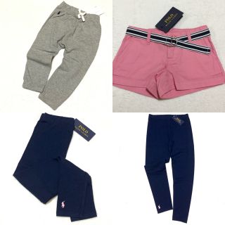 ラルフローレン(Ralph Lauren)の＊なみそら様 専用＊ 新品 ラルフローレン ギフト おまとめ4点(パンツ/スパッツ)