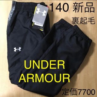 アンダーアーマー(UNDER ARMOUR)の新品タグ付き　アンダーアーマー　裏起毛保暖　撥水　ロングパンツ　ボトム黒　140(パンツ/スパッツ)