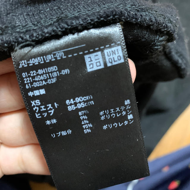 UNIQLO(ユニクロ)のユニクロ　マタニティーパンツ　xs キッズ/ベビー/マタニティのマタニティ(マタニティボトムス)の商品写真