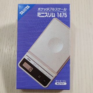 タニタ(TANITA)の【新品・未使用】タニタ　ポケッタブルスケール　ミニスリム1475(その他)