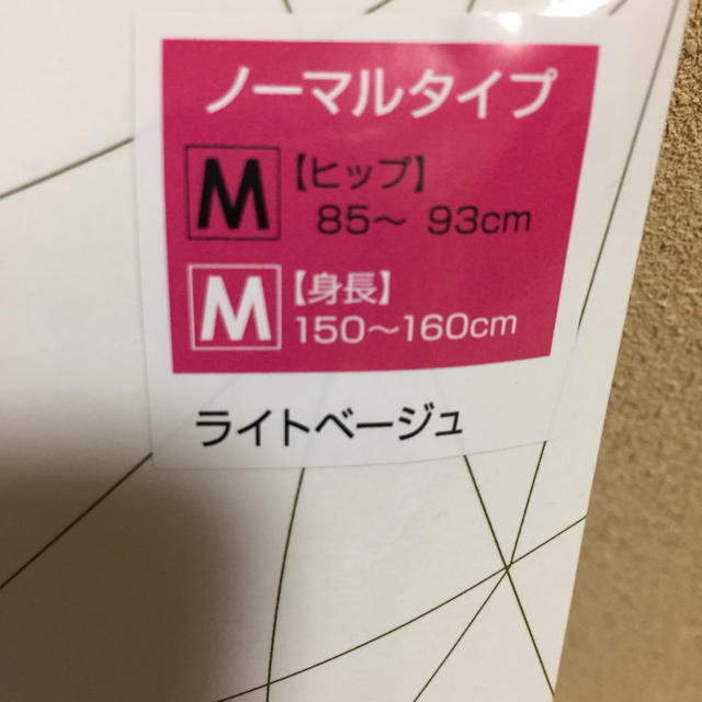 MARUKO(マルコ)のsun様専用 MARUKO ボディミルク シンメトリー レディースのレッグウェア(タイツ/ストッキング)の商品写真