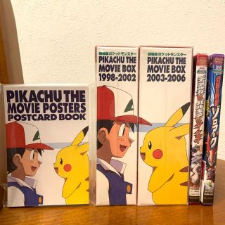 ポケモン(ポケモン)のみやこ様用ポケモン映画DVD BOX特典完備&W購入ポストカード付き+ゾロアーク(アニメ)