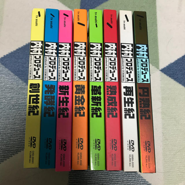 ☆値下げ中☆ 内村プロデュース DVD8枚セット