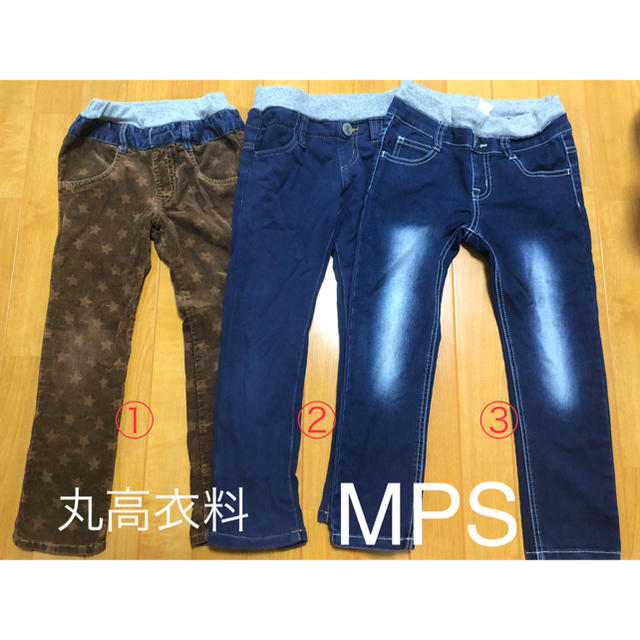 MPS(エムピーエス)の120cm パンツ MPS&丸高衣料 キッズ/ベビー/マタニティのキッズ服男の子用(90cm~)(パンツ/スパッツ)の商品写真