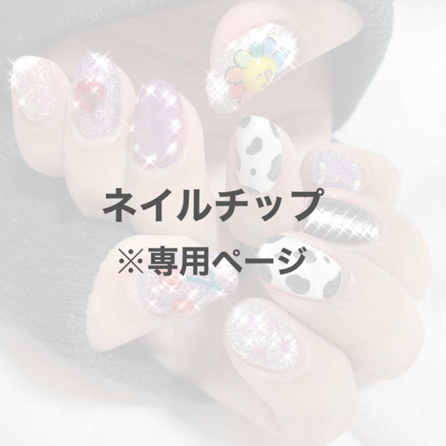 期間限定特価 ネイルチップ 海外正規品 Www Globaldentalcentre Org 期間限定特価 ネイルチップ 海外正規品 Www Globaldentalcentre Org