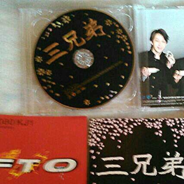 関ジャニ∞(カンジャニエイト)の関ジャニ∞ CD 初回プレス オニギシ 3兄弟 特典CD付 (生産完了)通常 エンタメ/ホビーのCD(ポップス/ロック(邦楽))の商品写真