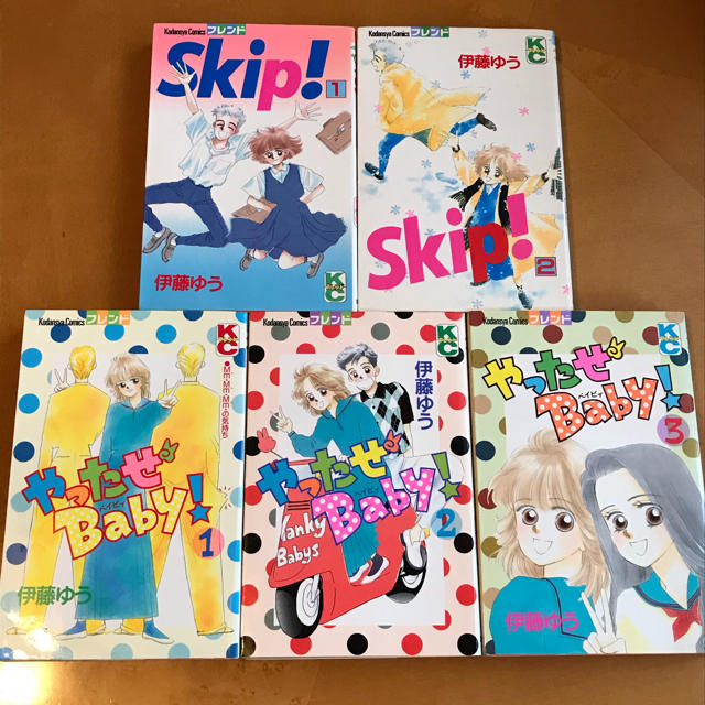 伊藤ゆう マンガ5冊の通販 By 星 S Shop ラクマ 伊藤ゆう マンガ5冊の通販 By 星 S Shop ラクマ
