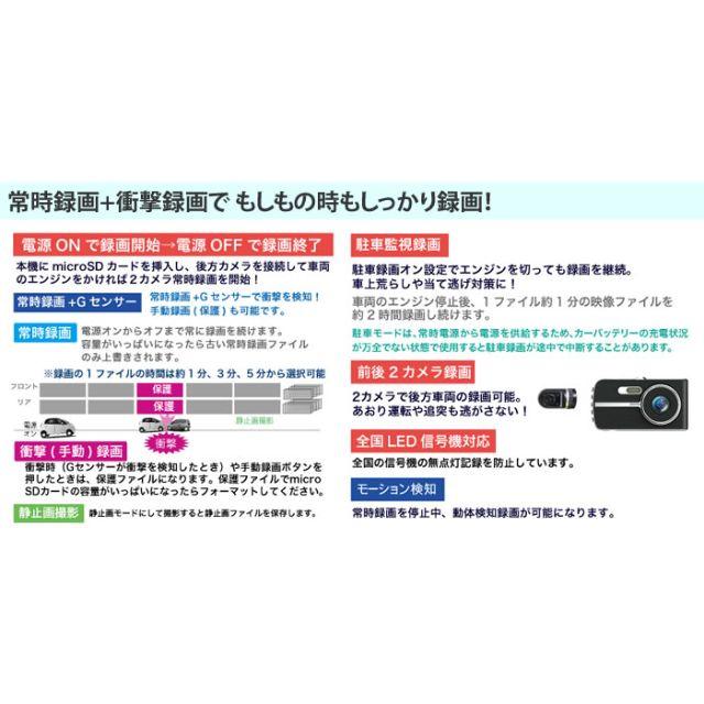 WATEX 2カメラドライブレコーダー DVR-DD 日本製 メーカー保証1年 の通販 by ふわり's shop｜ラクマ