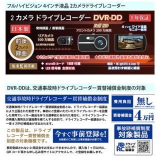 WATEX DVR-DD-2 BLACK