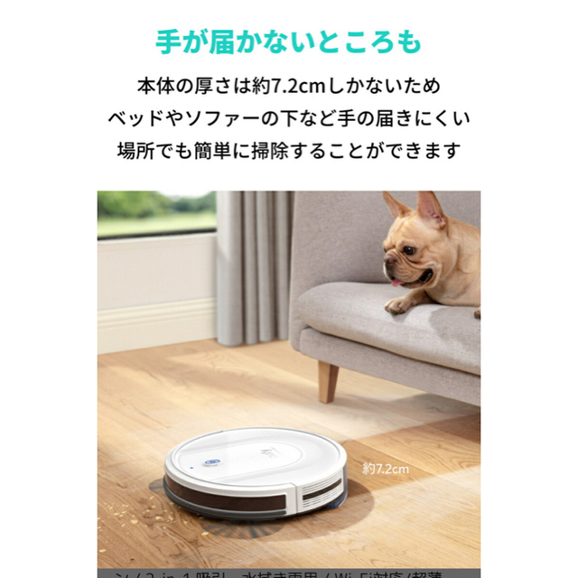 iRobot(アイロボット)の新品　ロボット掃除機 Anker Eufy RoboVac G10 Hybrid スマホ/家電/カメラの生活家電(掃除機)の商品写真