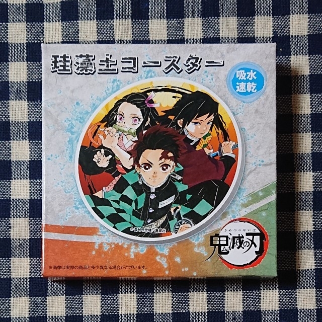 集英社 ジャンプショップ 珪藻土コースター 鬼滅の刃 の通販 By とら S Shop シュウエイシャならラクマ 集英社 ジャンプショップ 珪藻土コースター 鬼滅の刃 の通販 By とら S Shop シュウエイシャならラクマ