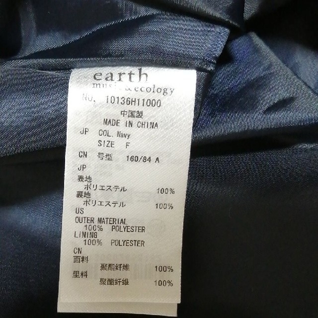 earth music & ecology(アースミュージックアンドエコロジー)の美品　earth music&ecology黒ドット柄ワンピース レディースのワンピース(ひざ丈ワンピース)の商品写真