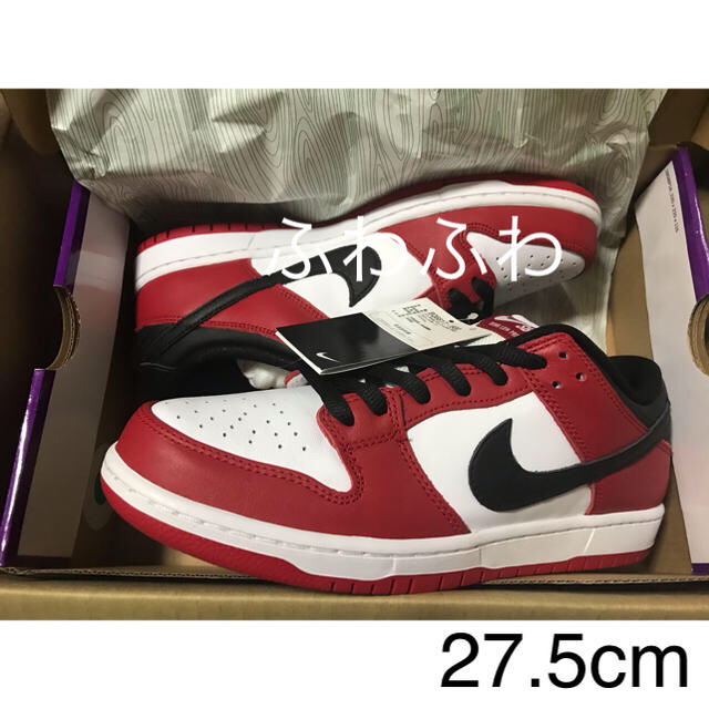 Nike SB Dunk Low Pro Chicago 27.5cm