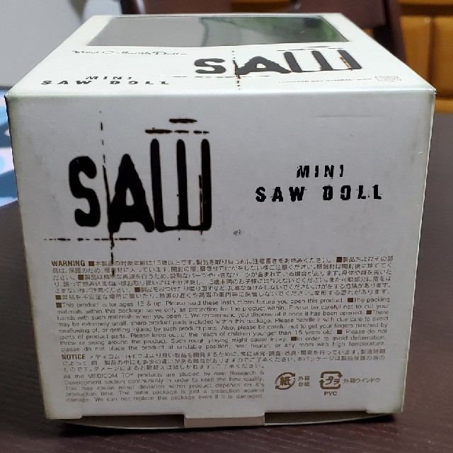 MEDICOM TOY(メディコムトイ)のメディコムトイ製　MINI SAW DOLL  エンタメ/ホビーのフィギュア(SF/ファンタジー/ホラー)の商品写真