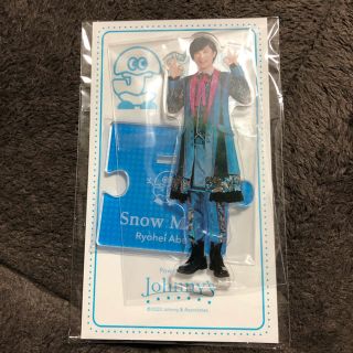 ジャニーズ(Johnny's)のtag様専用　(アイドルグッズ)