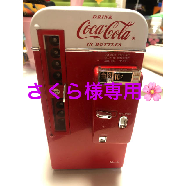 コカコーラ 自販機 コインバンク 音楽 【新商品！】 インテリア/住まい