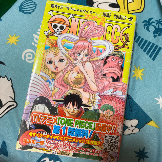 集英社 ワンピース One Piece 63巻 63 漫画 コミックの通販 By O シュウエイシャならラクマ