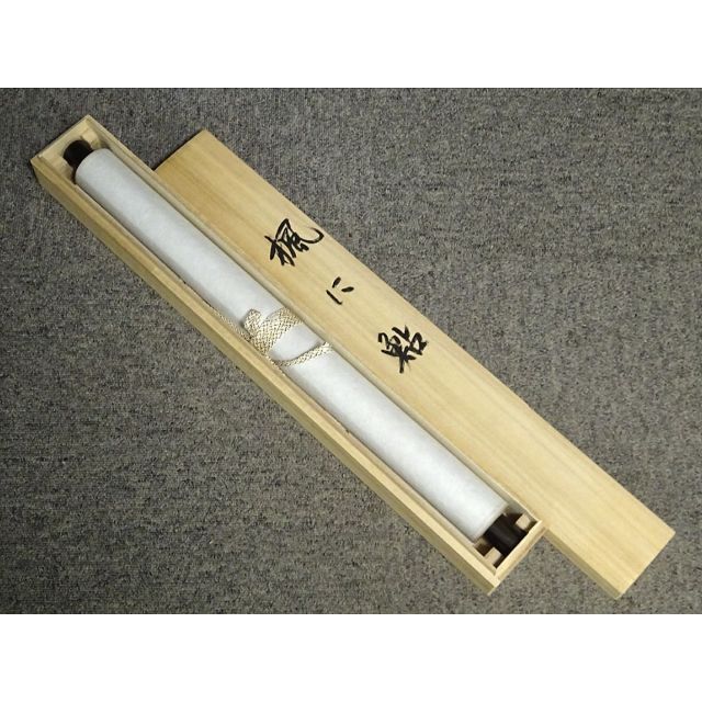 掛軸 河田雲鳳『楓に鮎図』絹本 共箱付 掛け軸 a060112 - 絵画