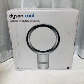ダイソン(Dyson)の【新品】dyson  cool  テーブルファン 扇風機　AM06DC30W(扇風機)