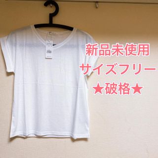 ミューズミューズ(muse muse)の【新品未使用】musemuse ミューズミューズ Tシャツ　無地(Tシャツ(半袖/袖なし))